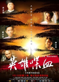 火车上大胆的暴露